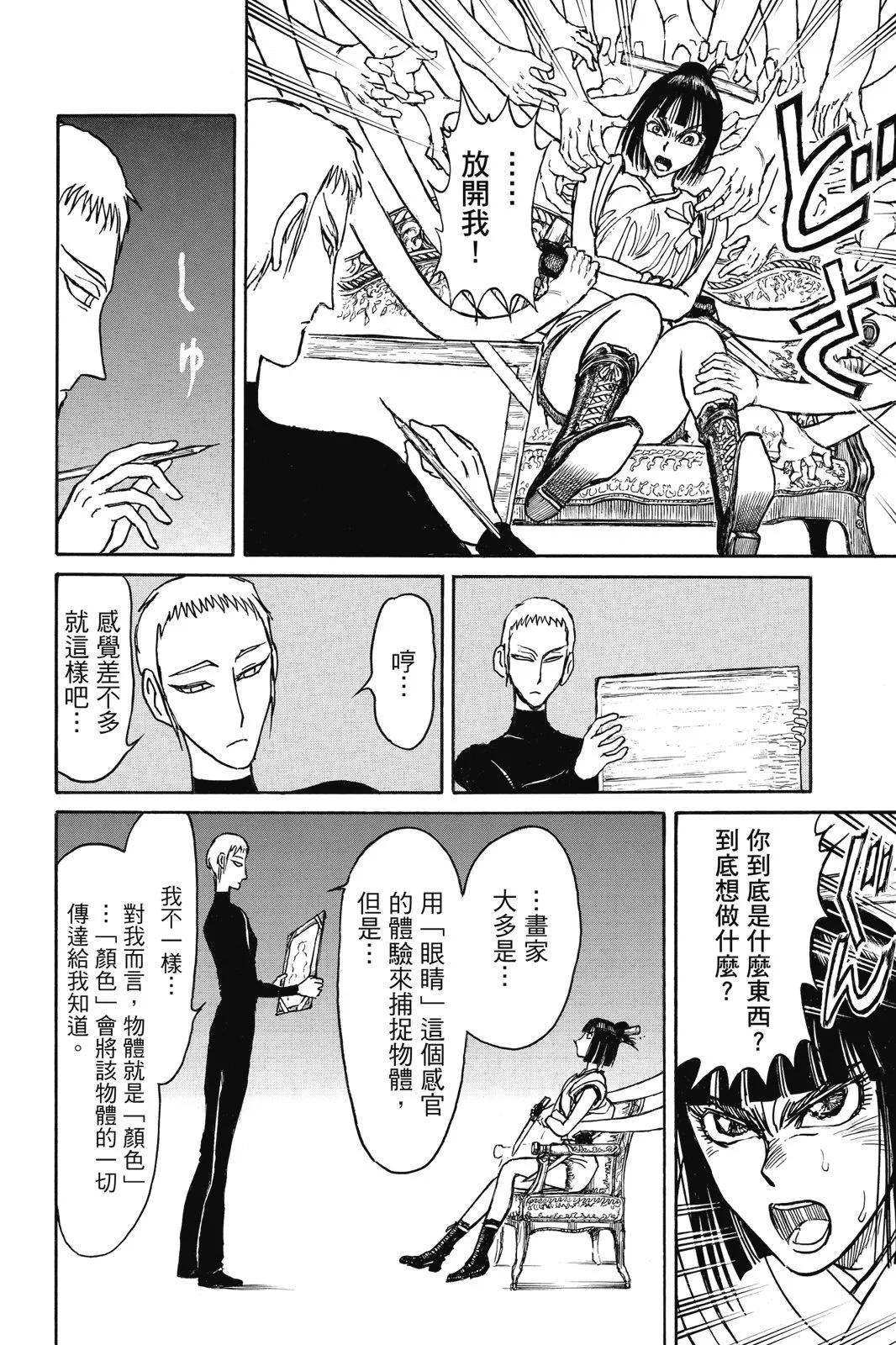 第 176 页