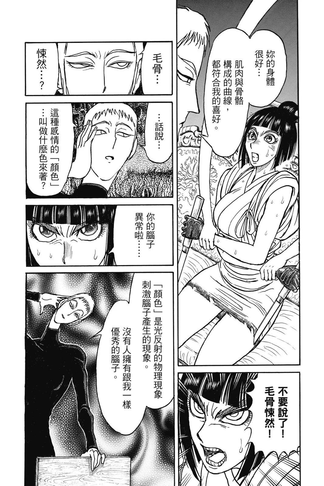 第 178 页