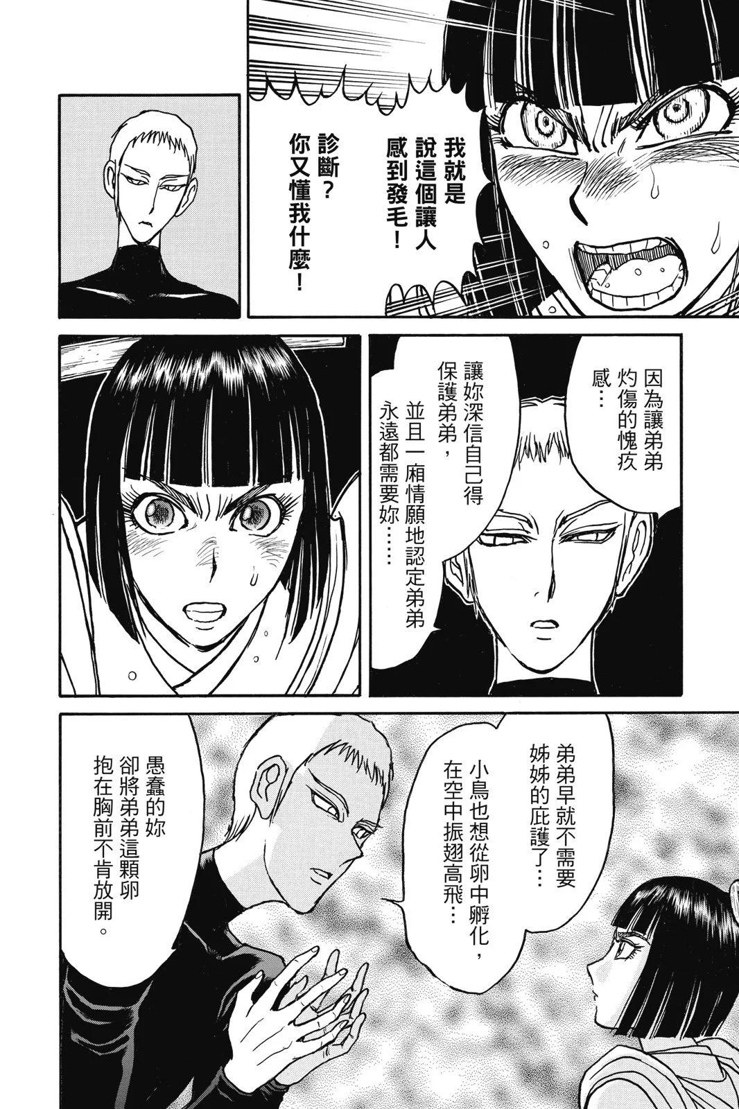 第 180 页