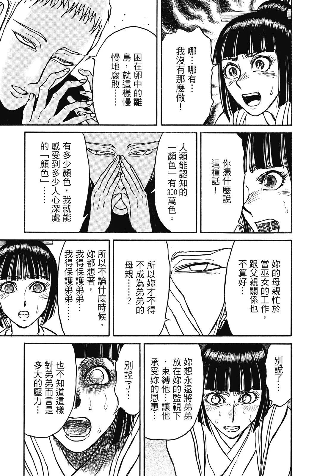 第 181 页