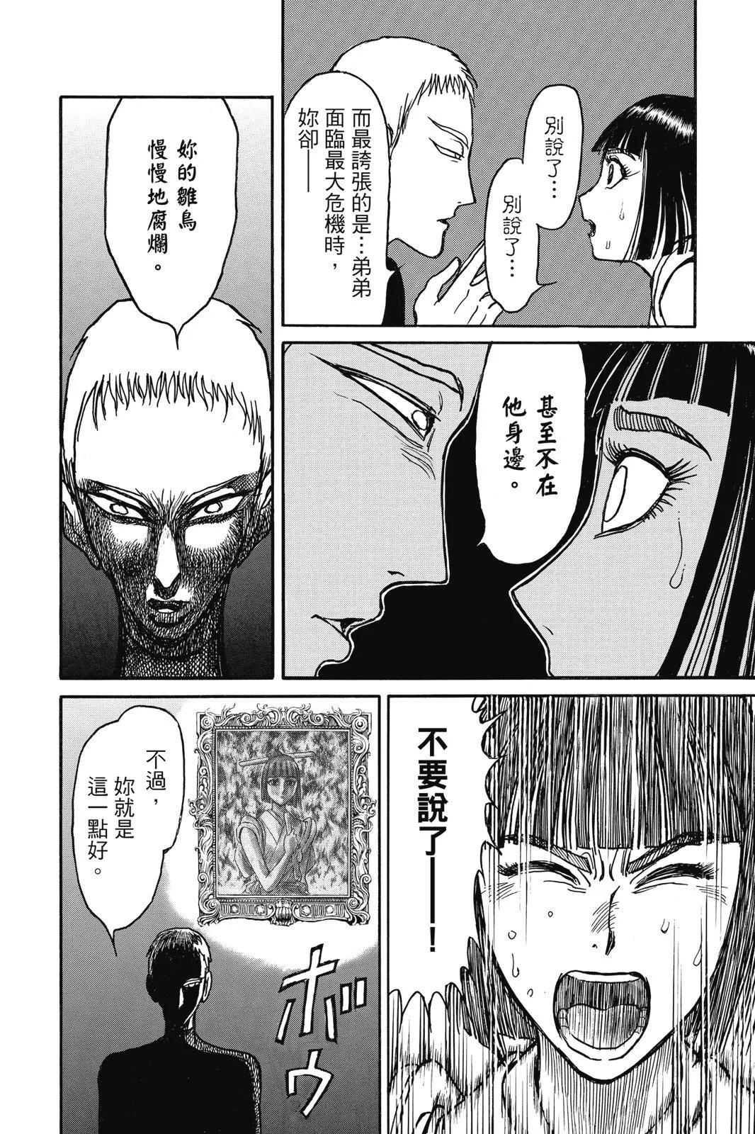 第 182 页
