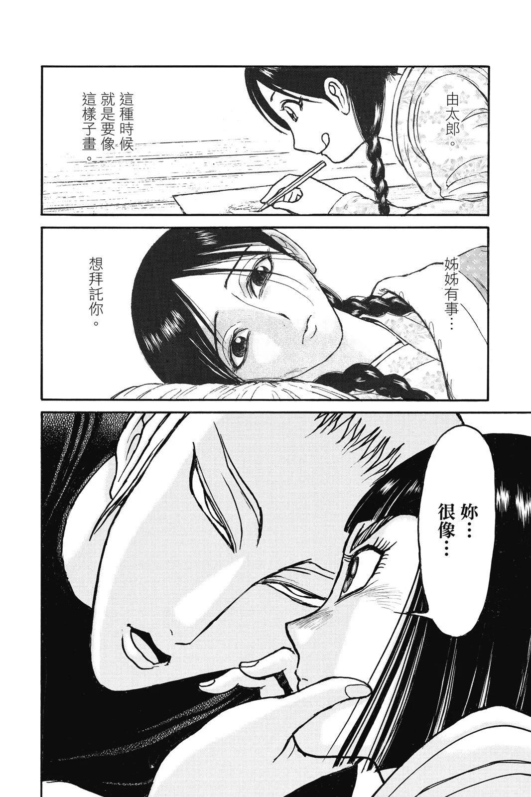 第 184 页