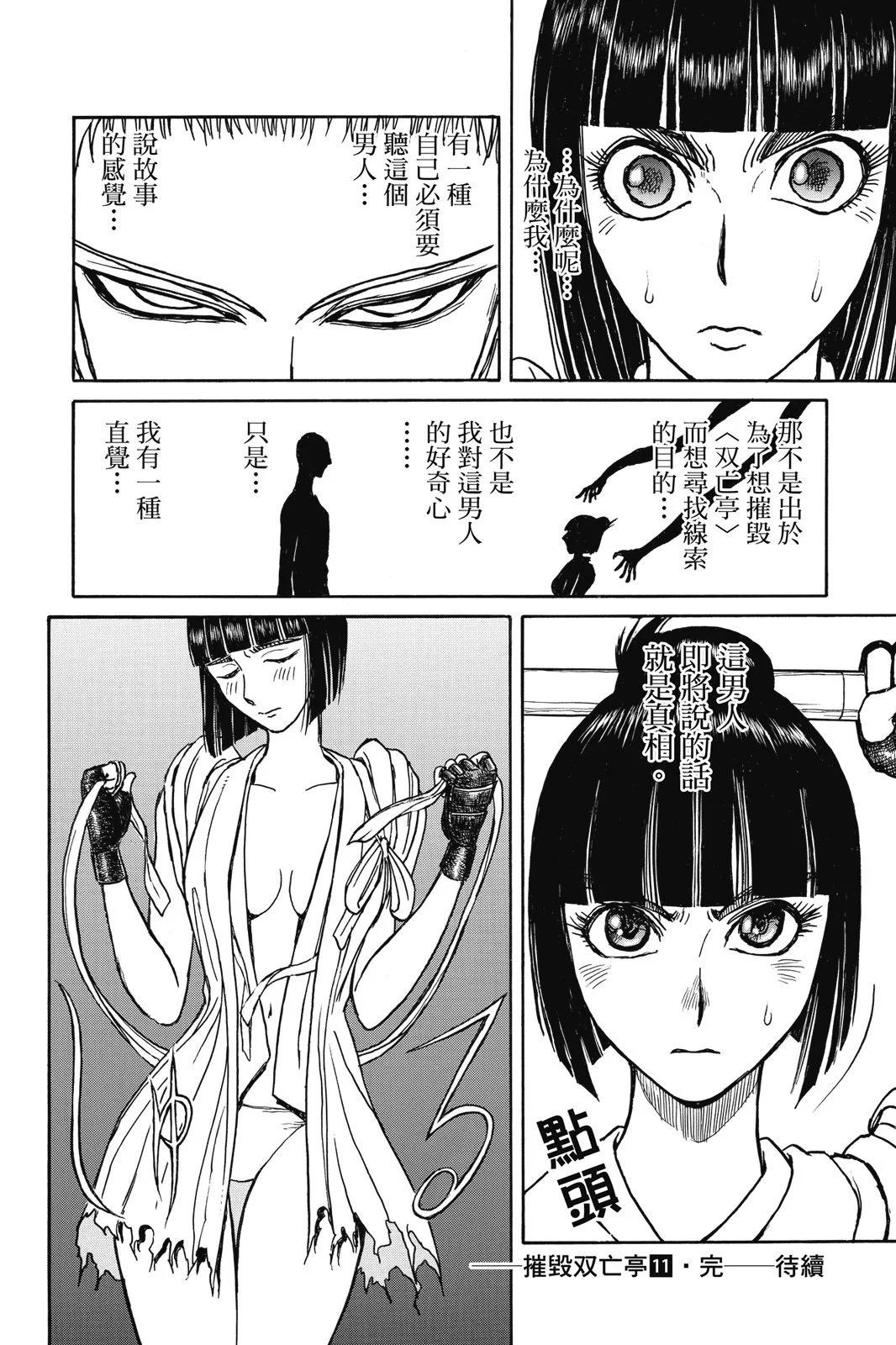 第 186 页