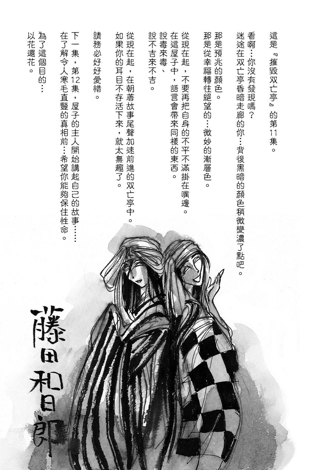 第 187 页