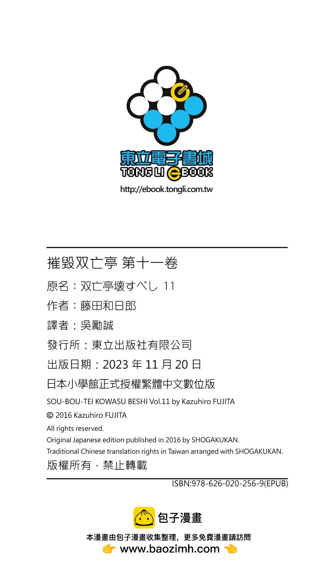 第 188 页