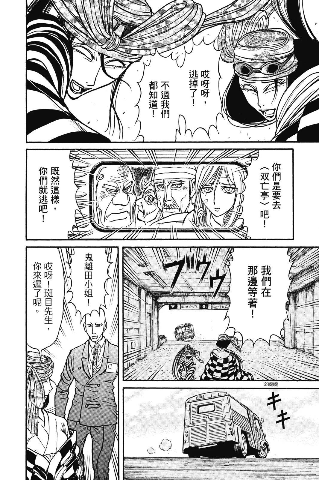 第 20 页