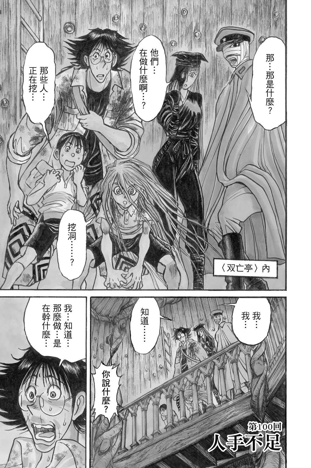第 23 页