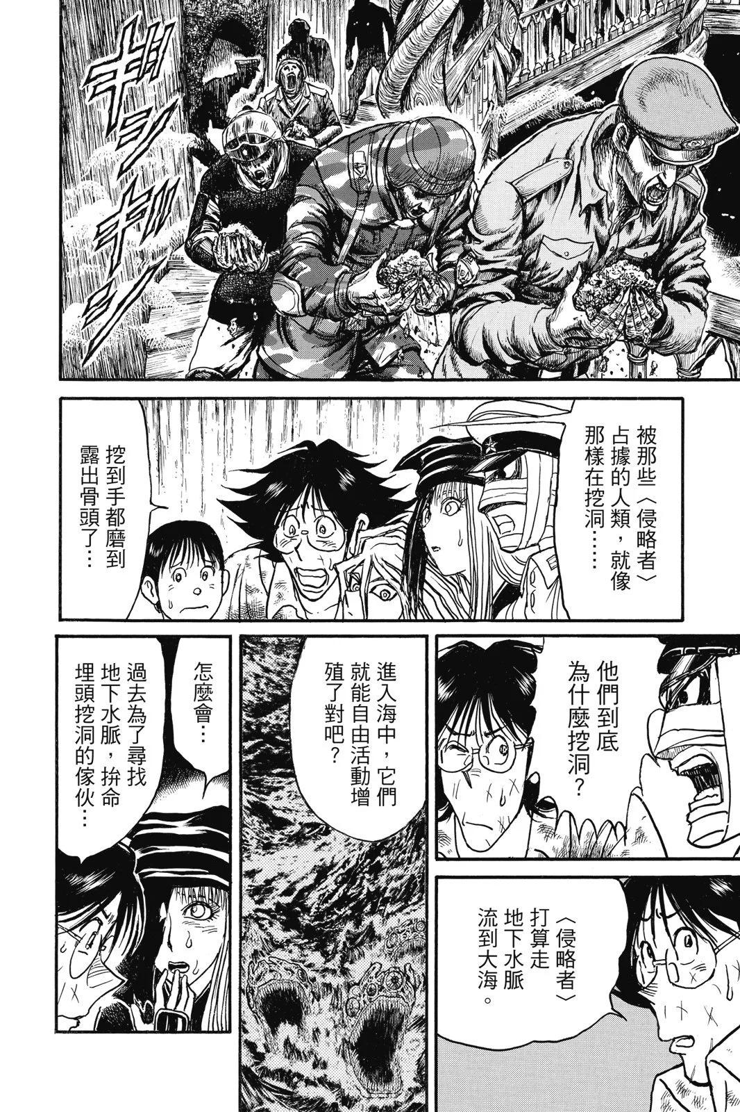 第 28 页
