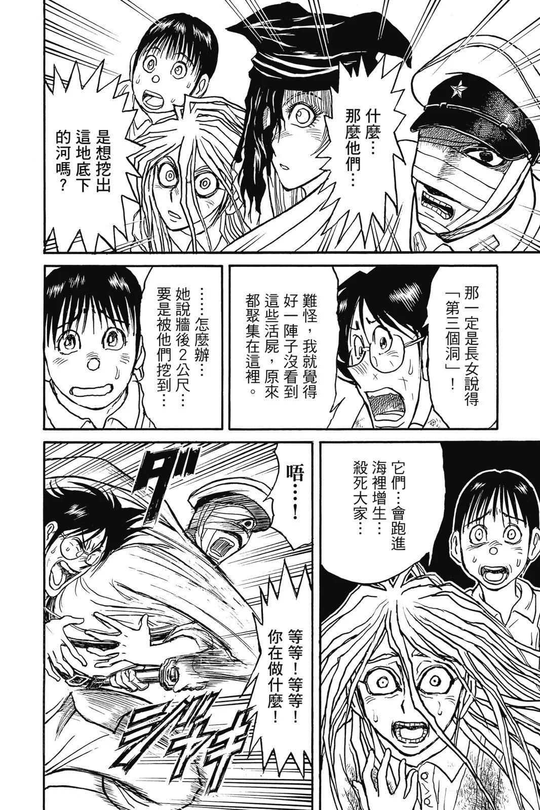第 30 页