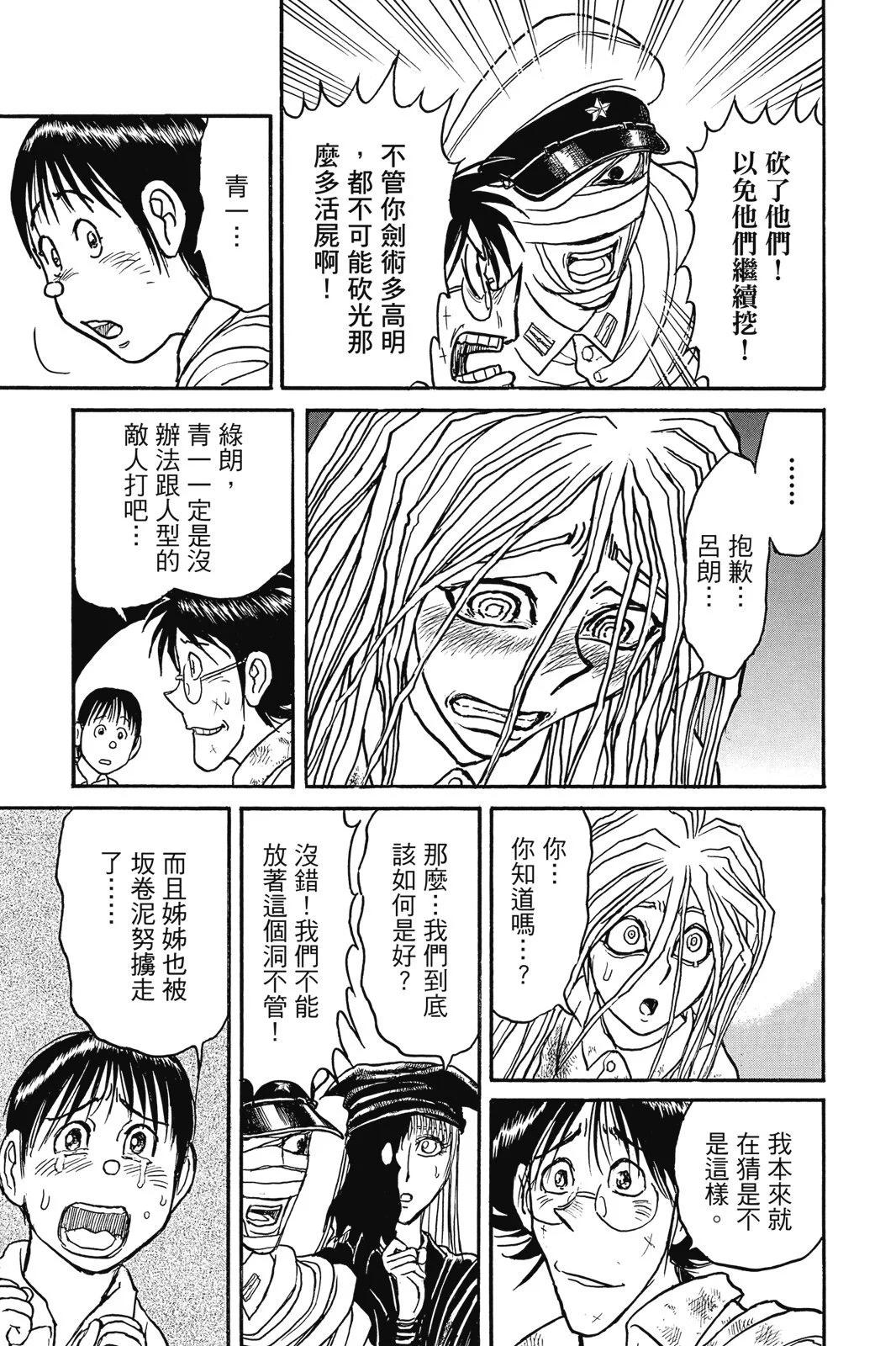 第 31 页