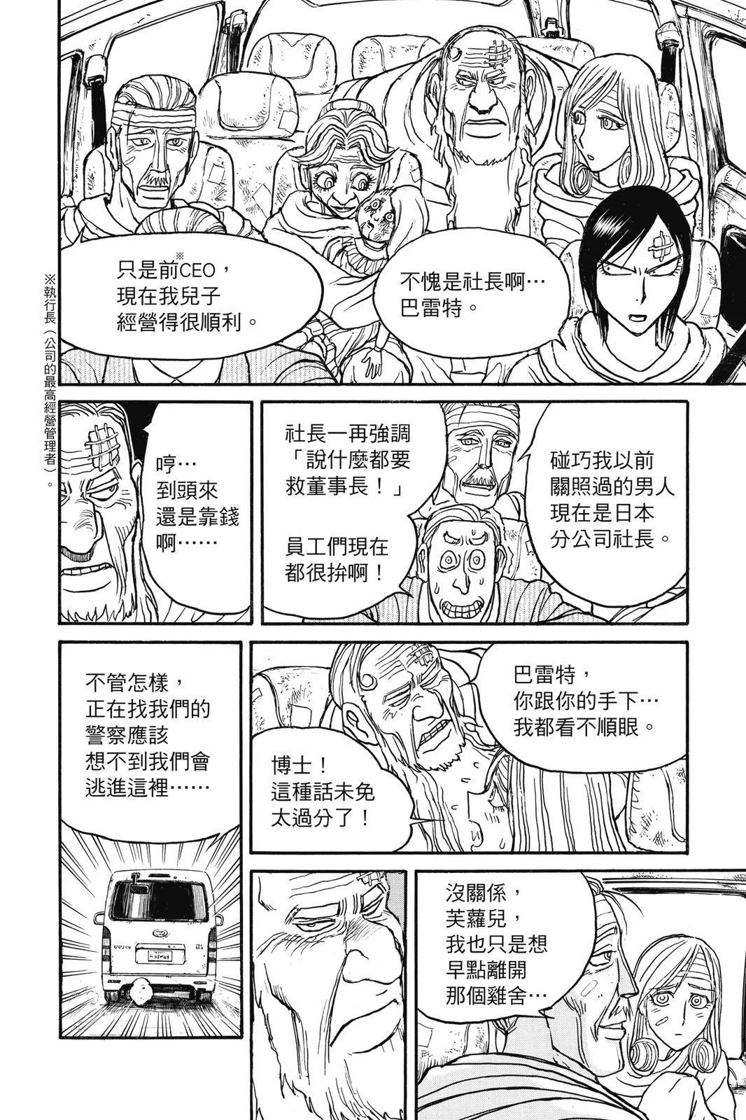 第 34 页
