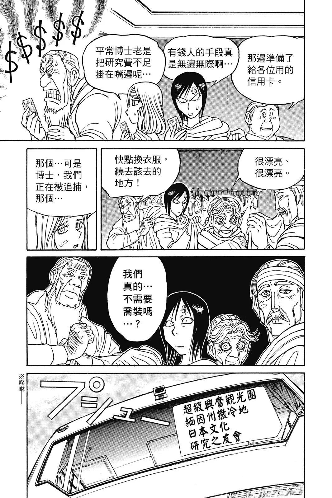 第 37 页