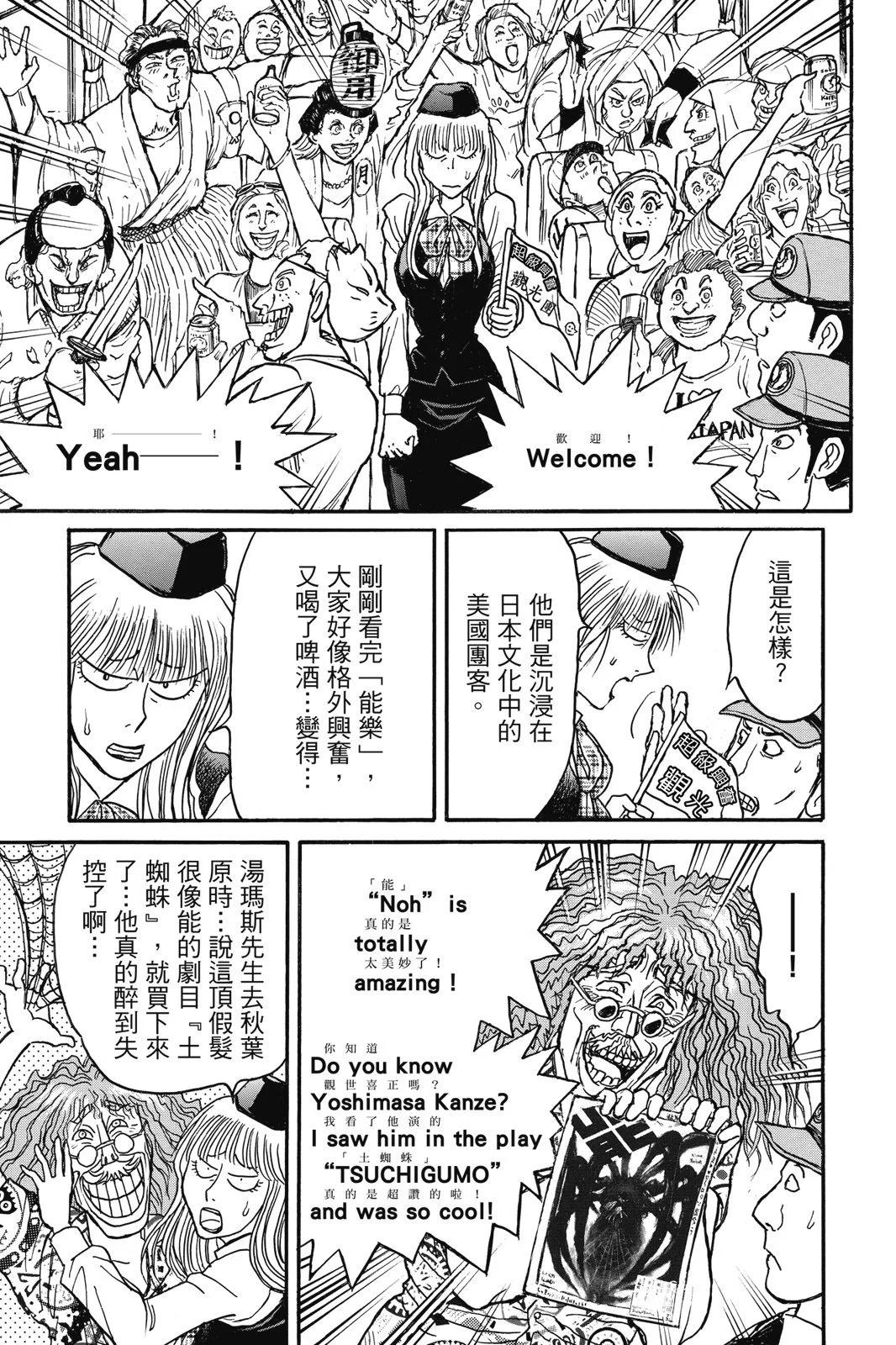 第 39 页