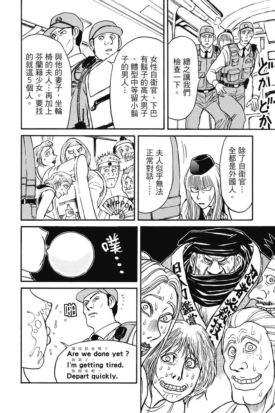 第 40 页