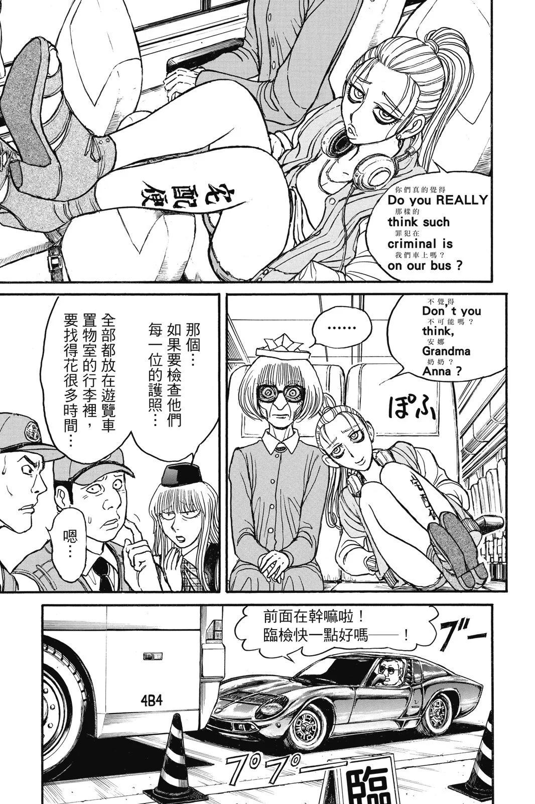 第 41 页