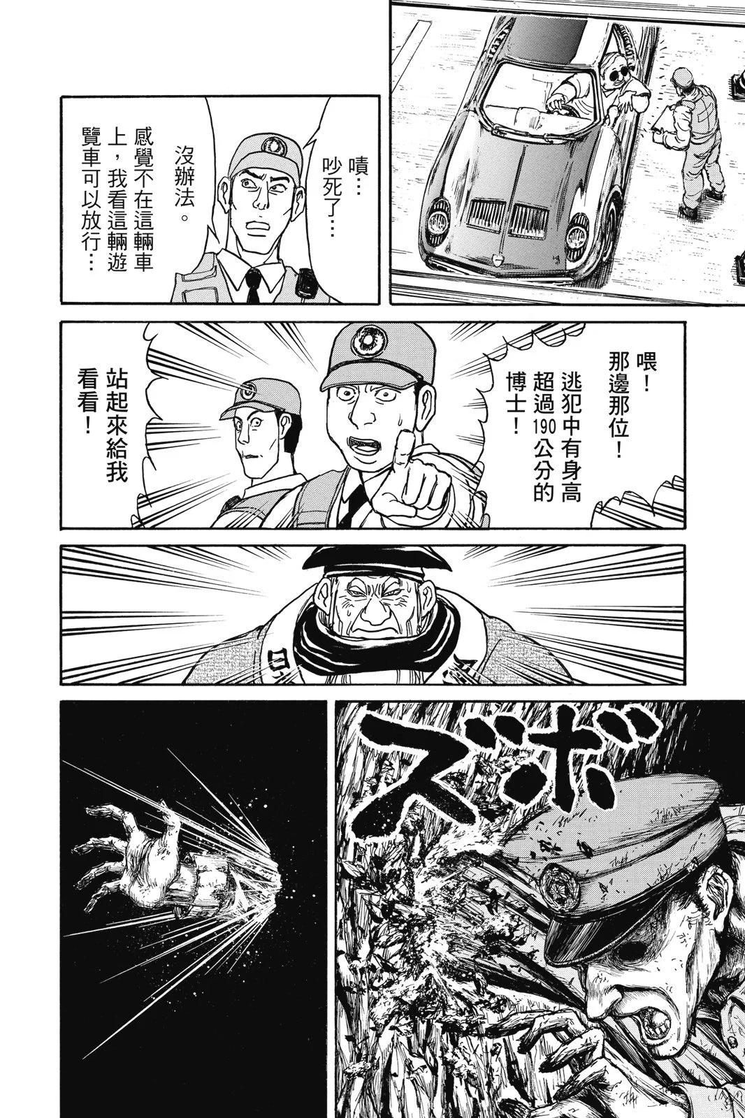 第 42 页