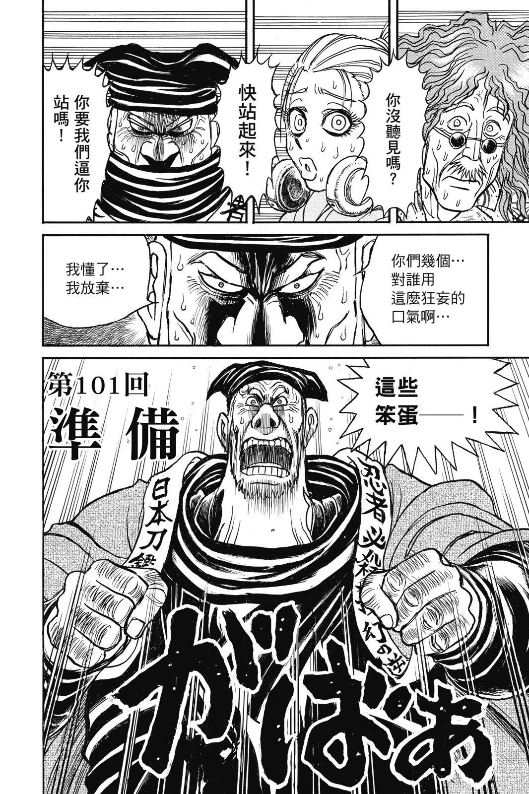 第 44 页