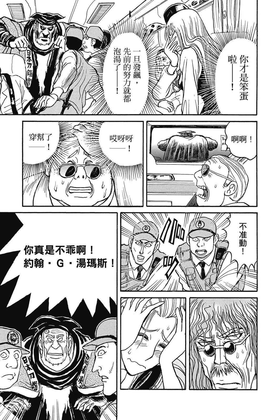 第 45 页