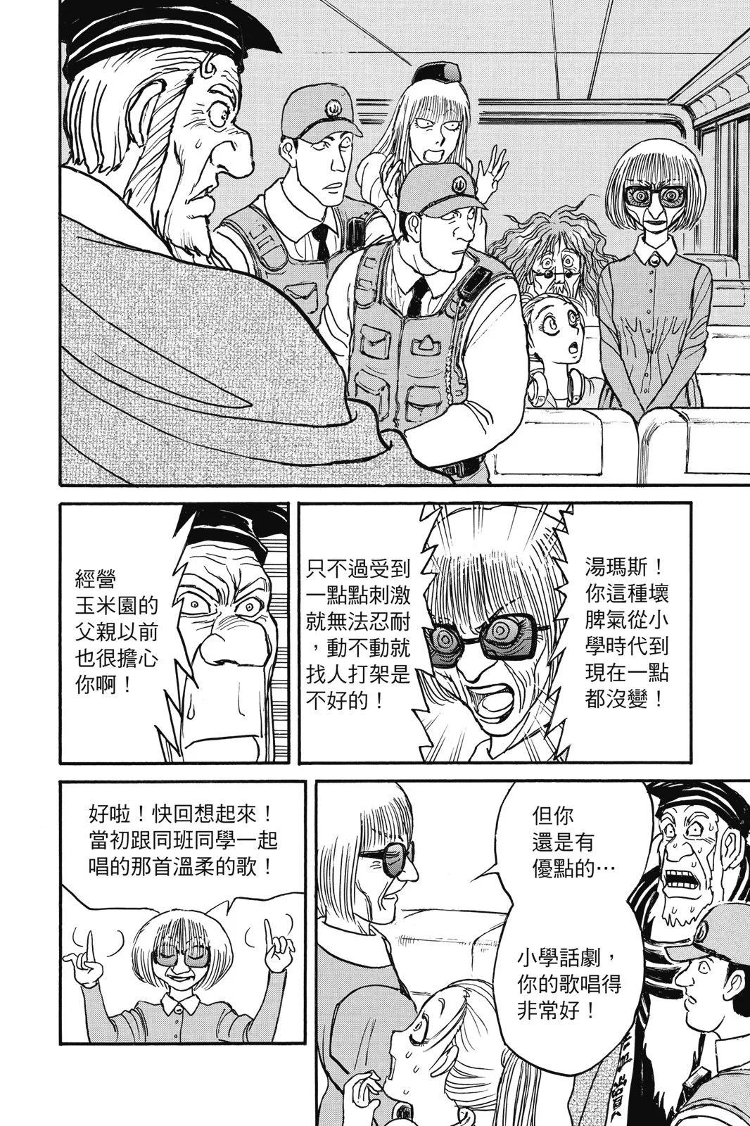 第 46 页