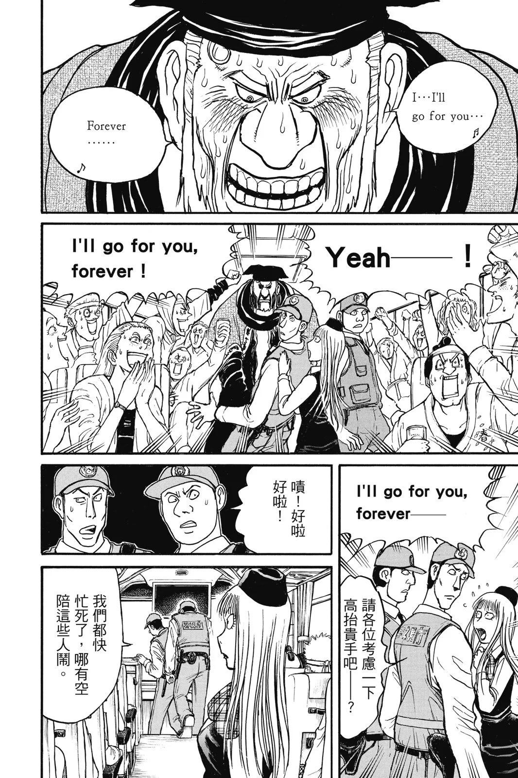 第 48 页
