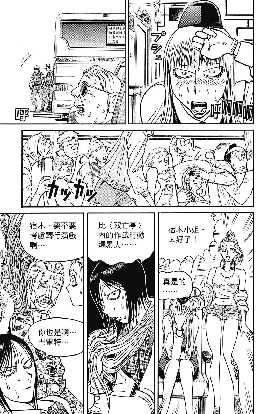 第 49 页