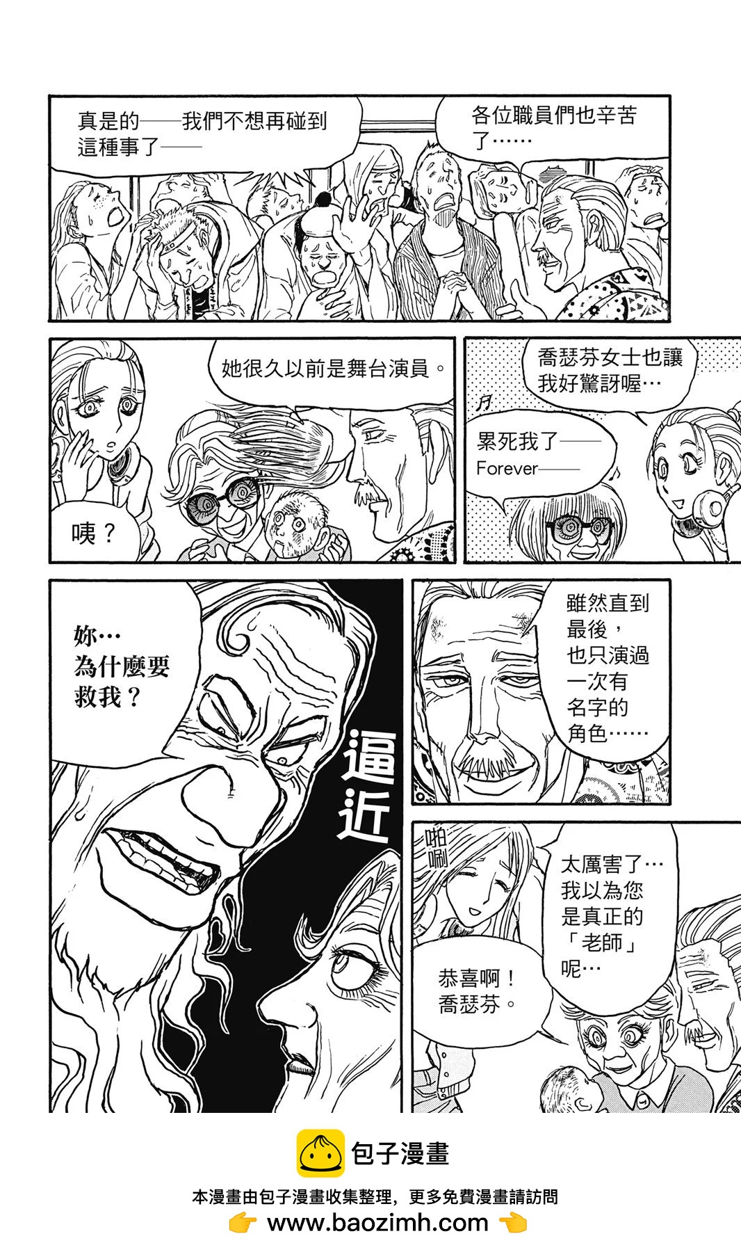 第 50 页