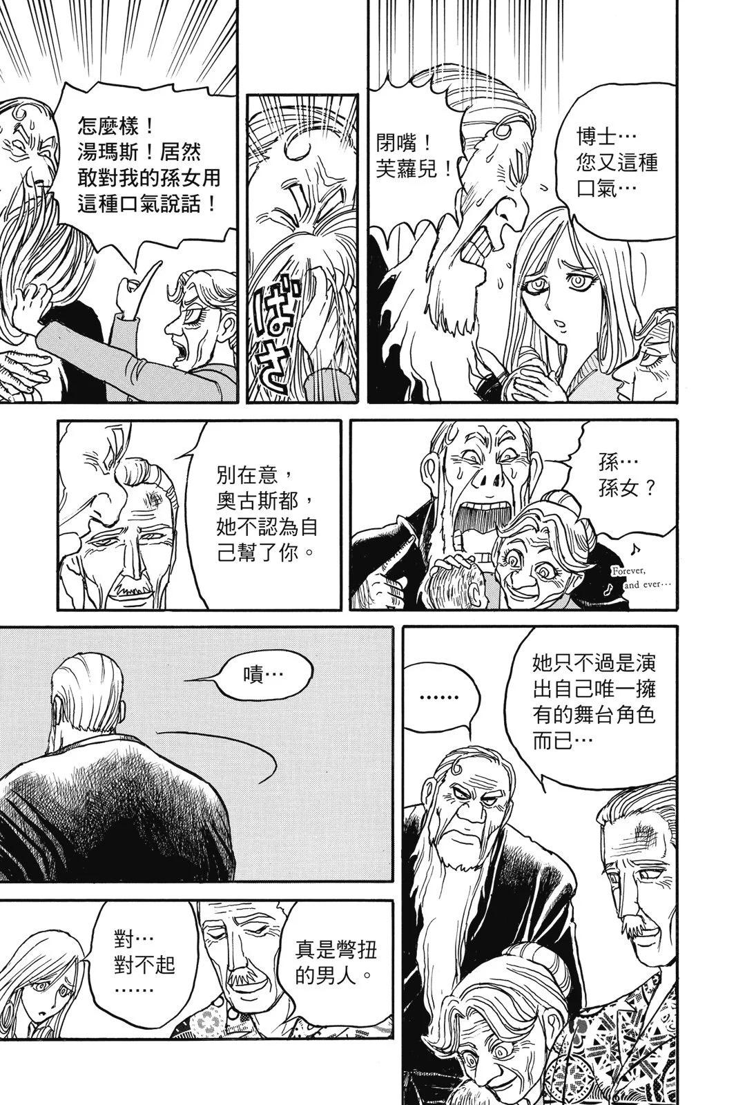 第 51 页