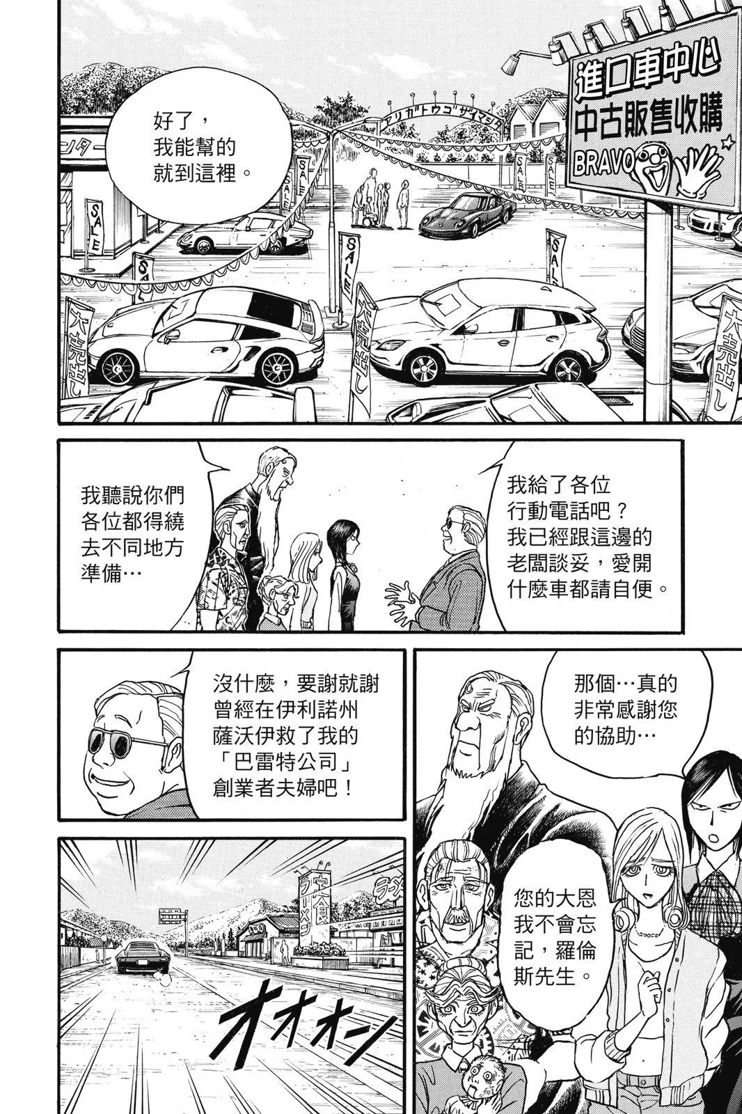 第 52 页