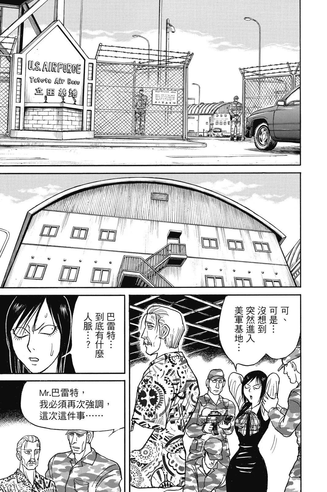 第 55 页