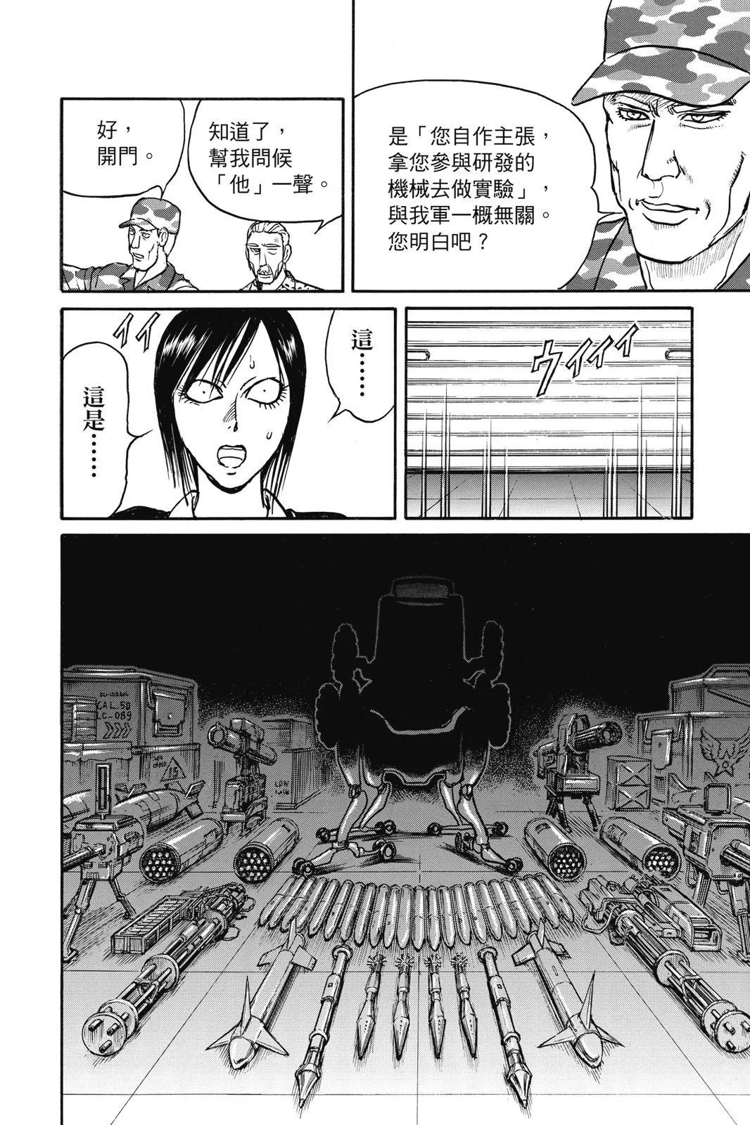 第 56 页