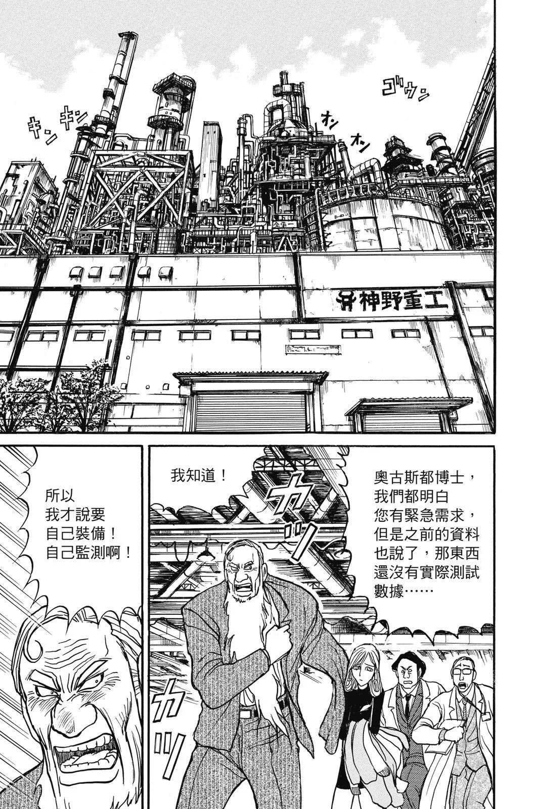第 57 页
