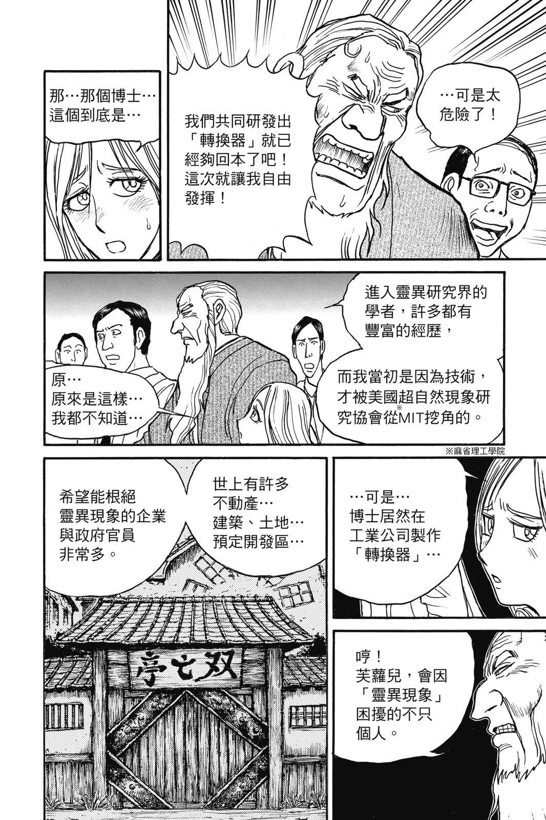 第 58 页