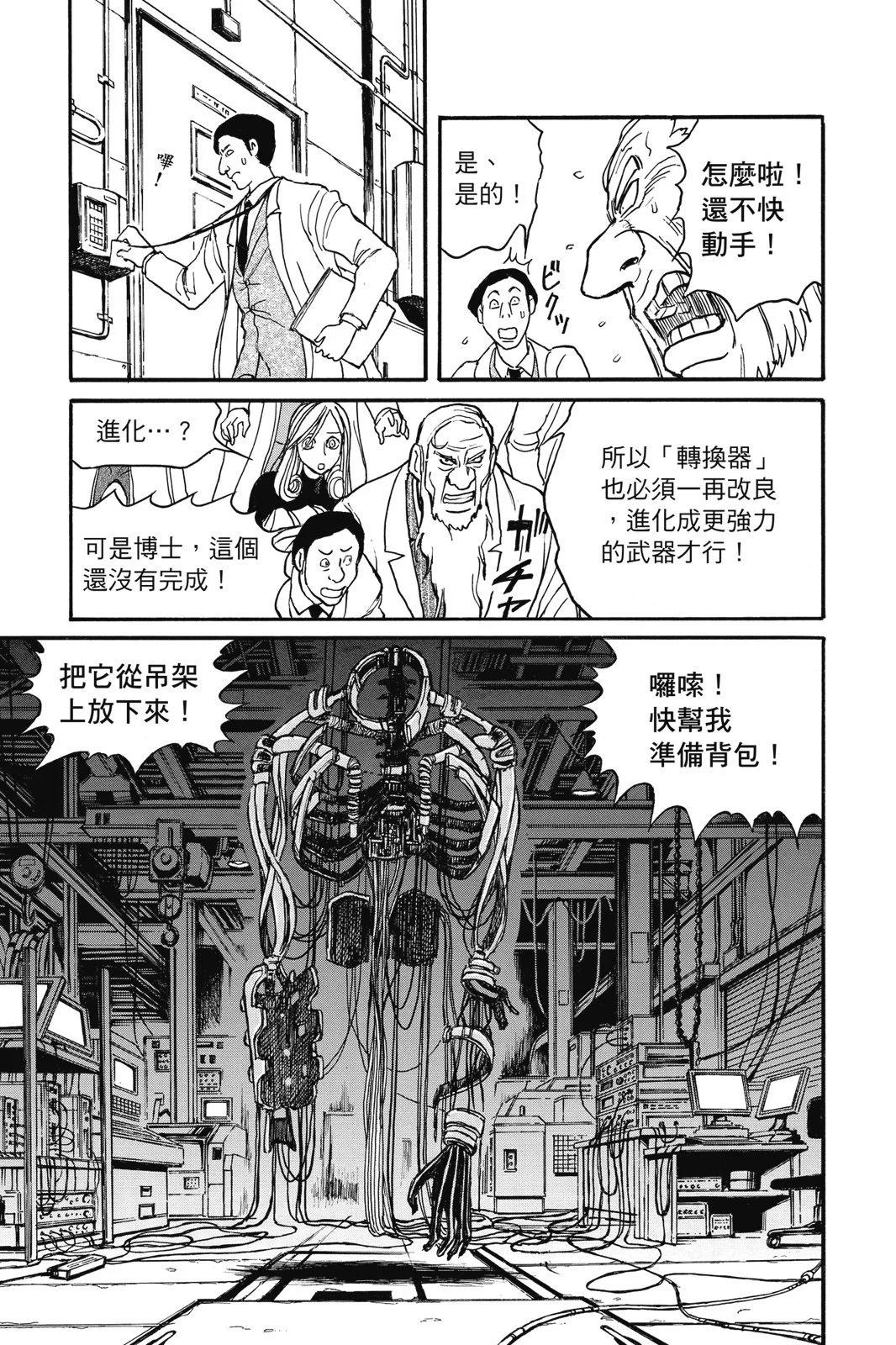 第 59 页