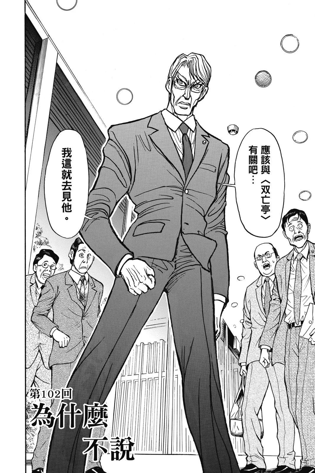 第 62 页
