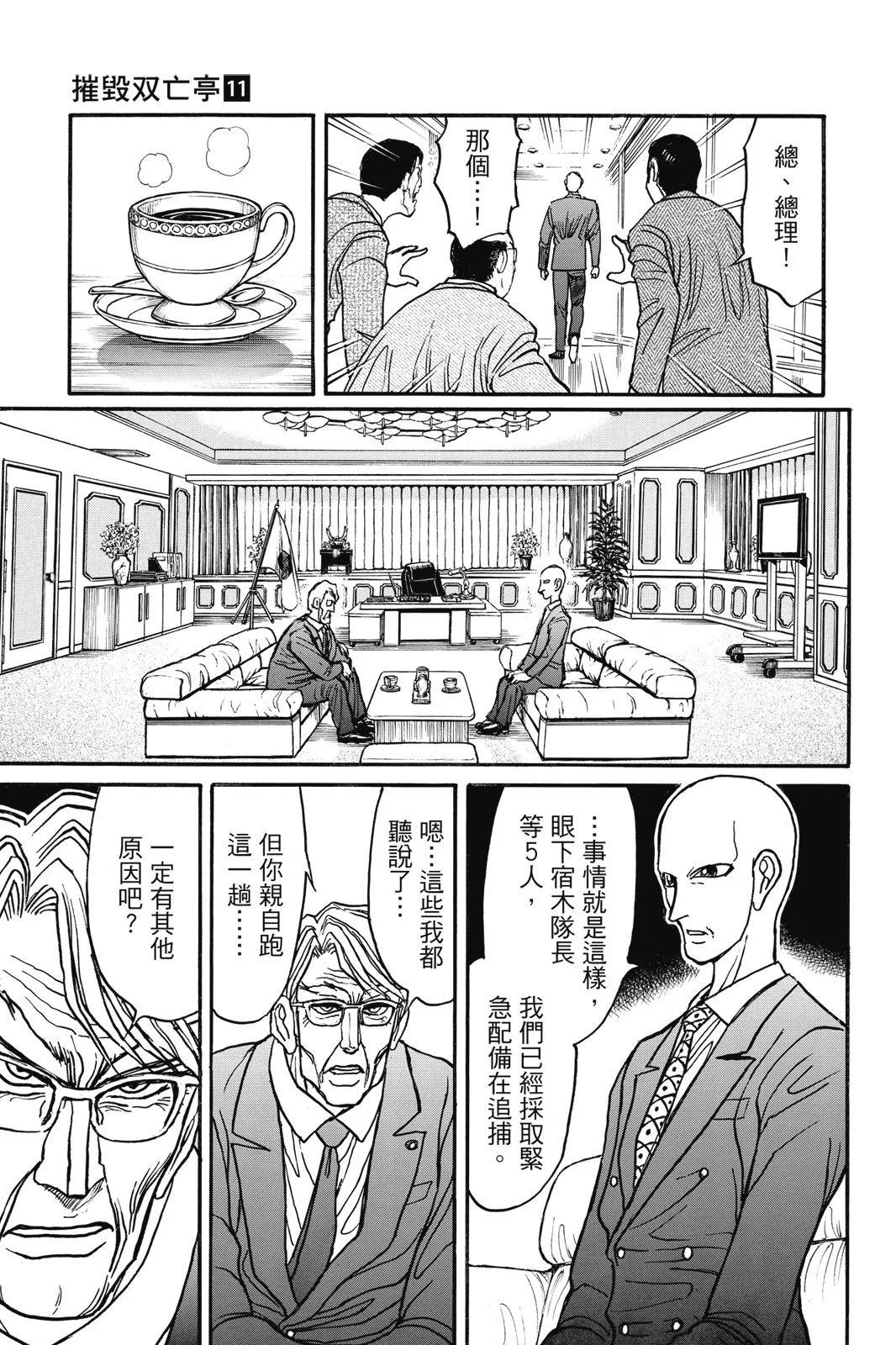 第 63 页