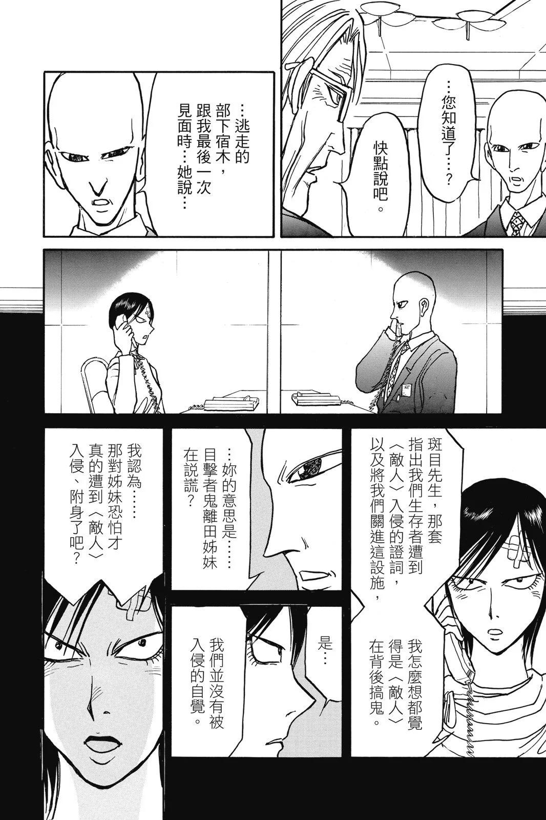 第 64 页