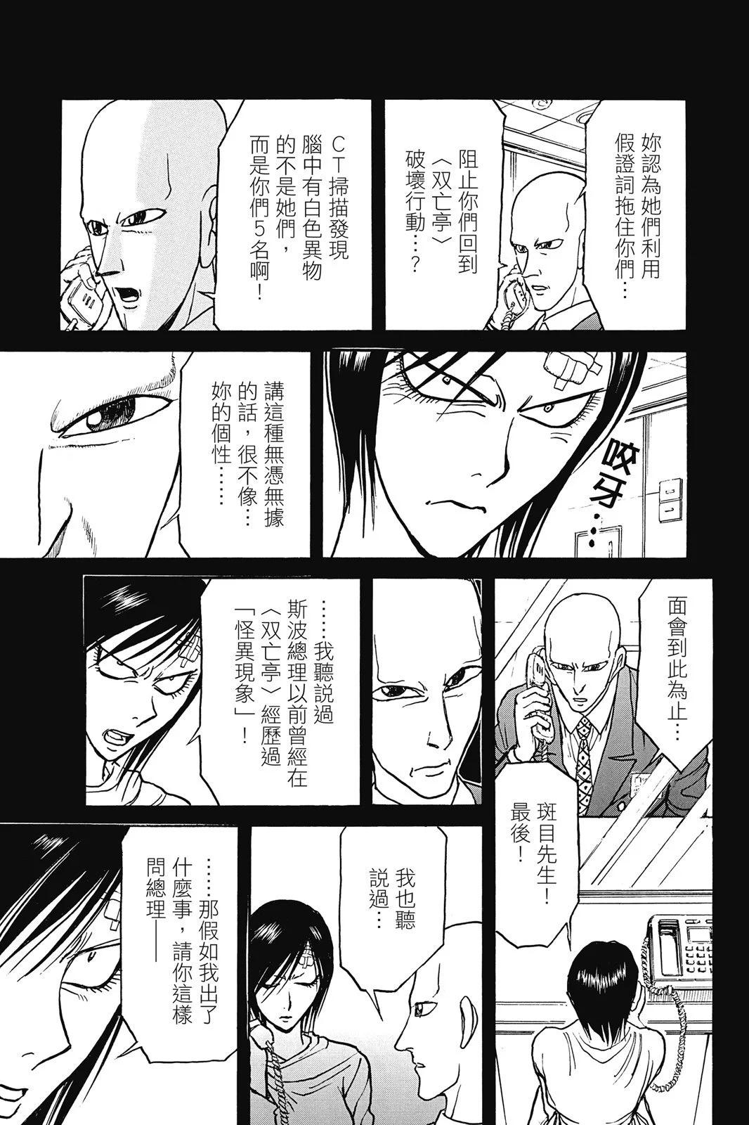第 65 页