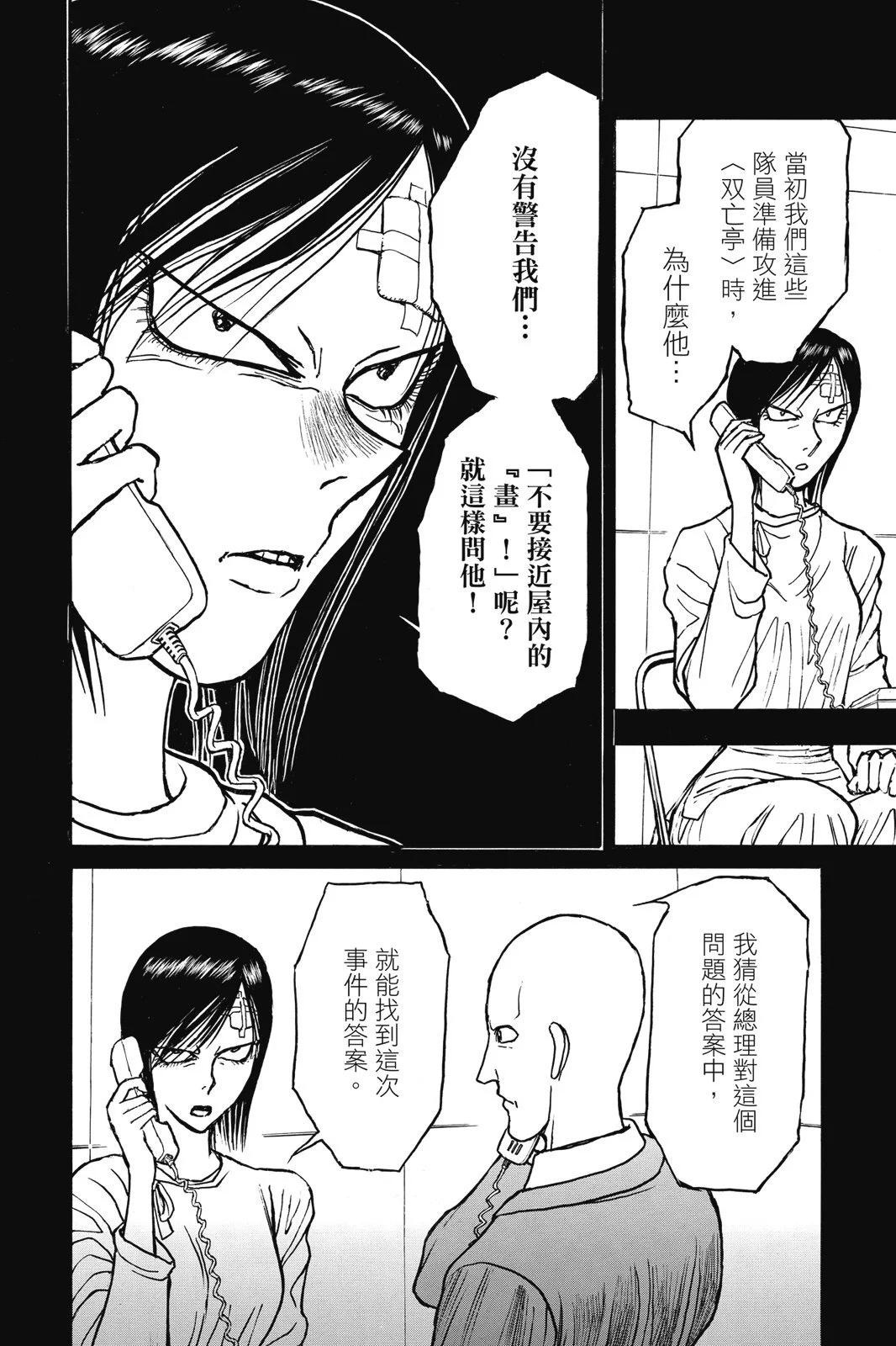 第 66 页