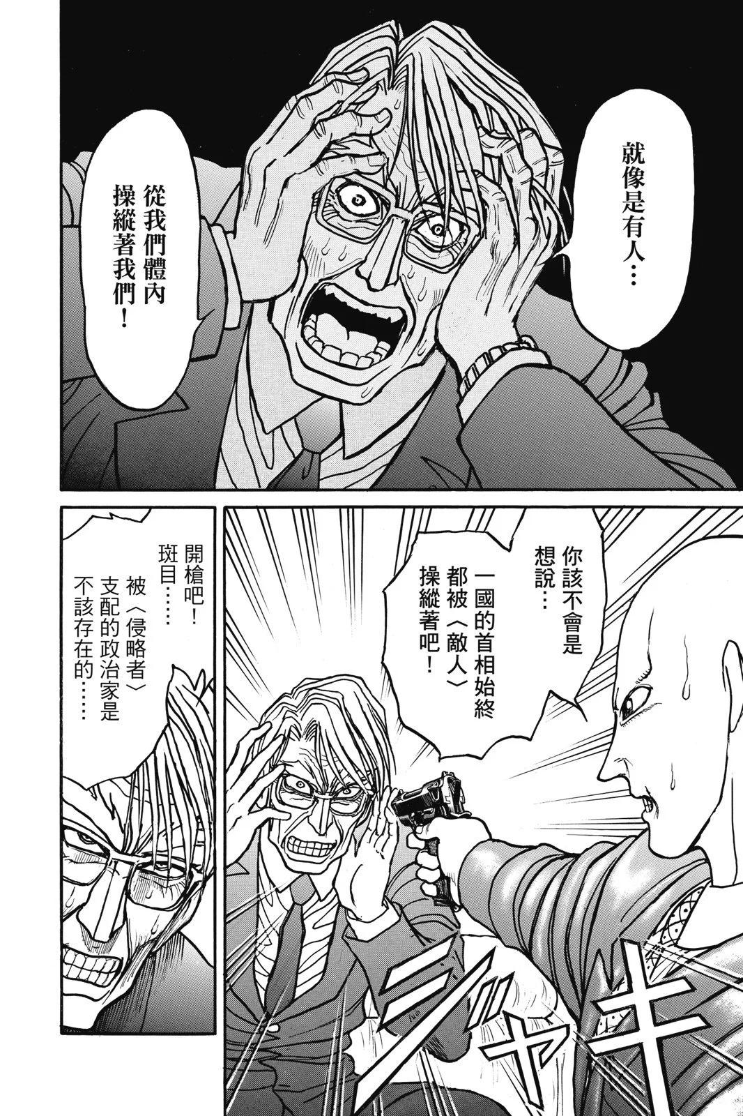 第 72 页