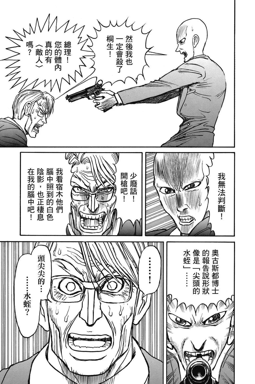 第 73 页