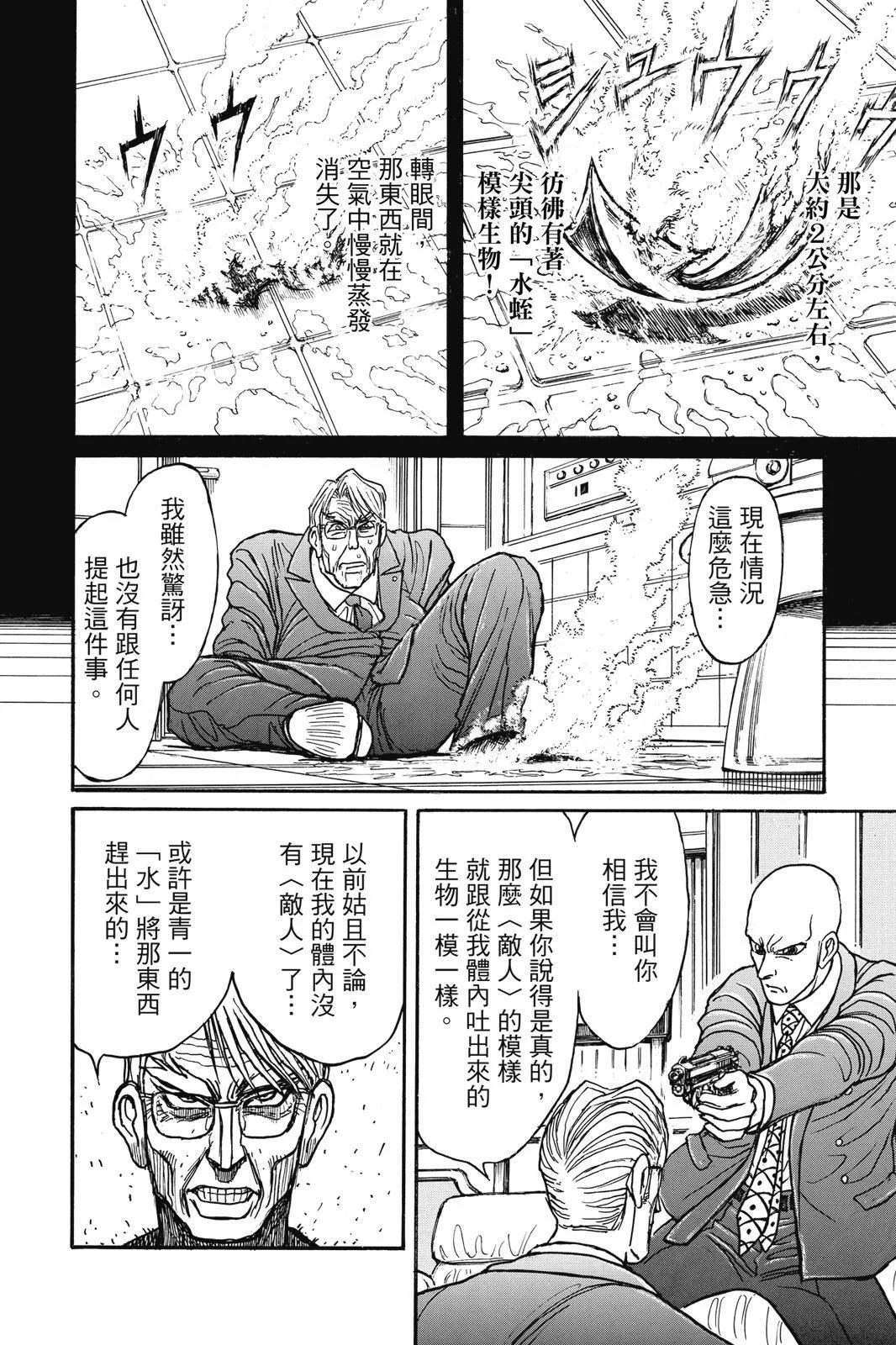 第 76 页