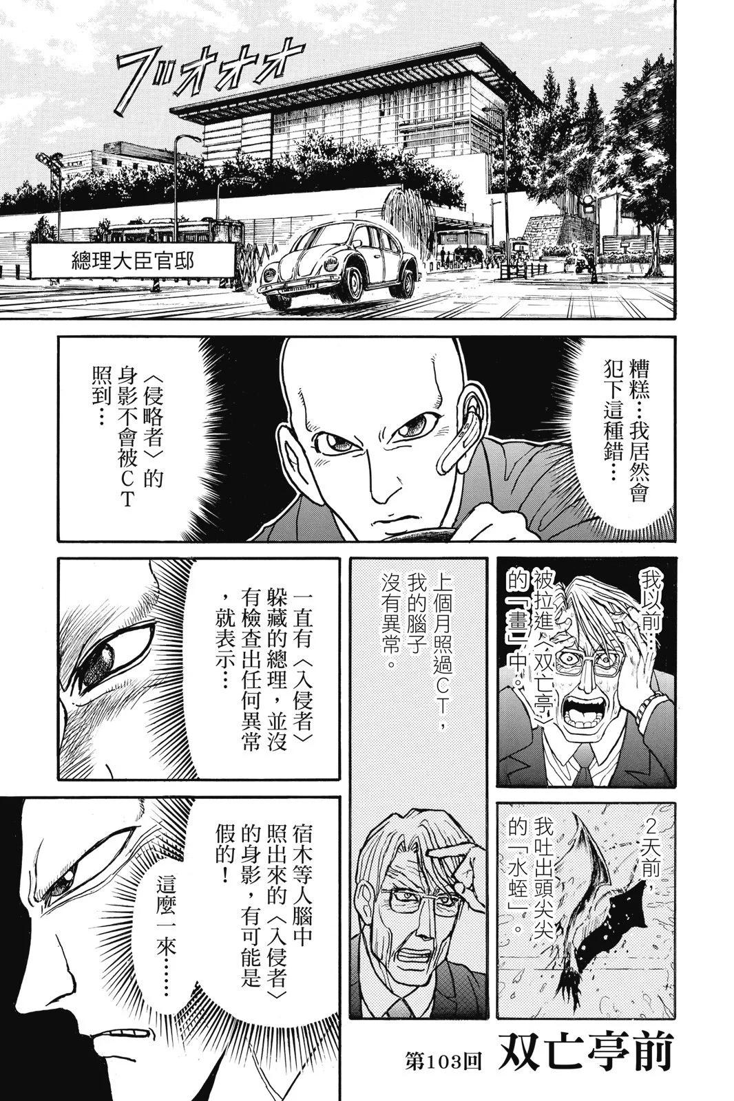 第 79 页