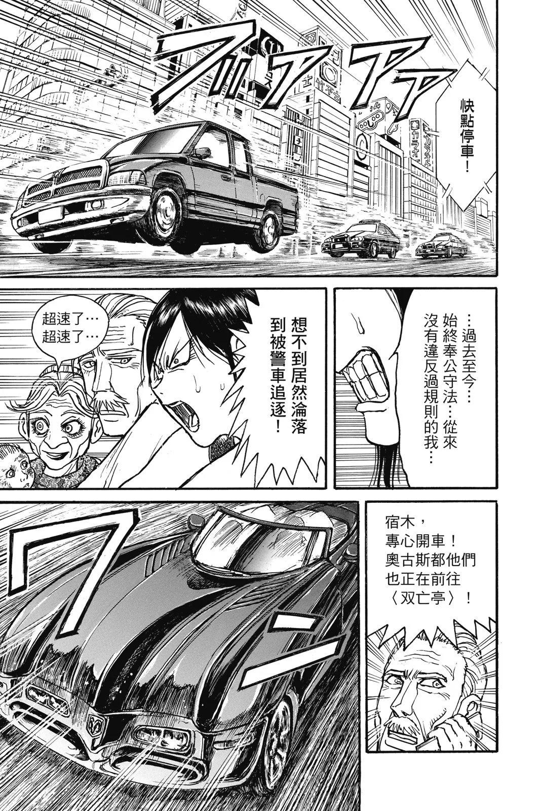 第 81 页