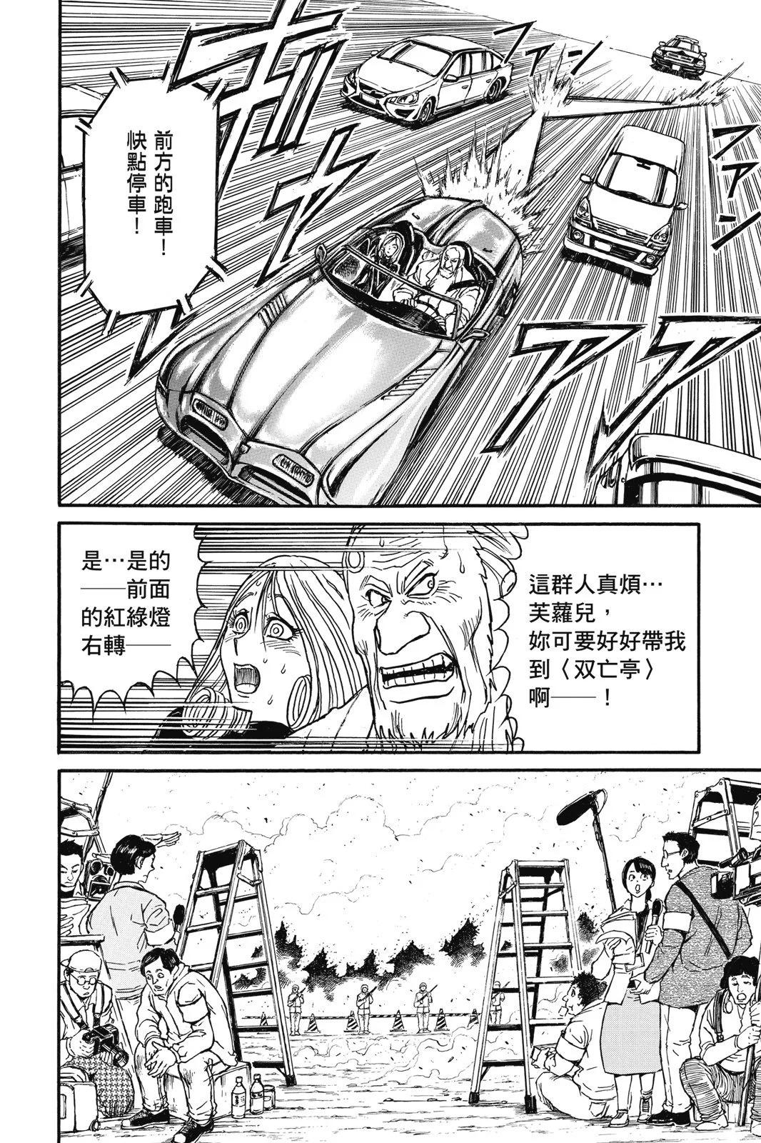 第 82 页
