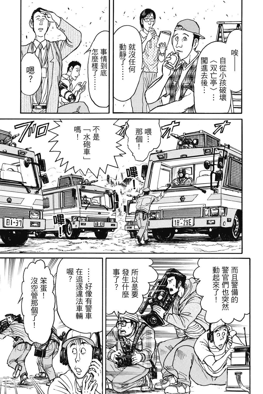 第 83 页