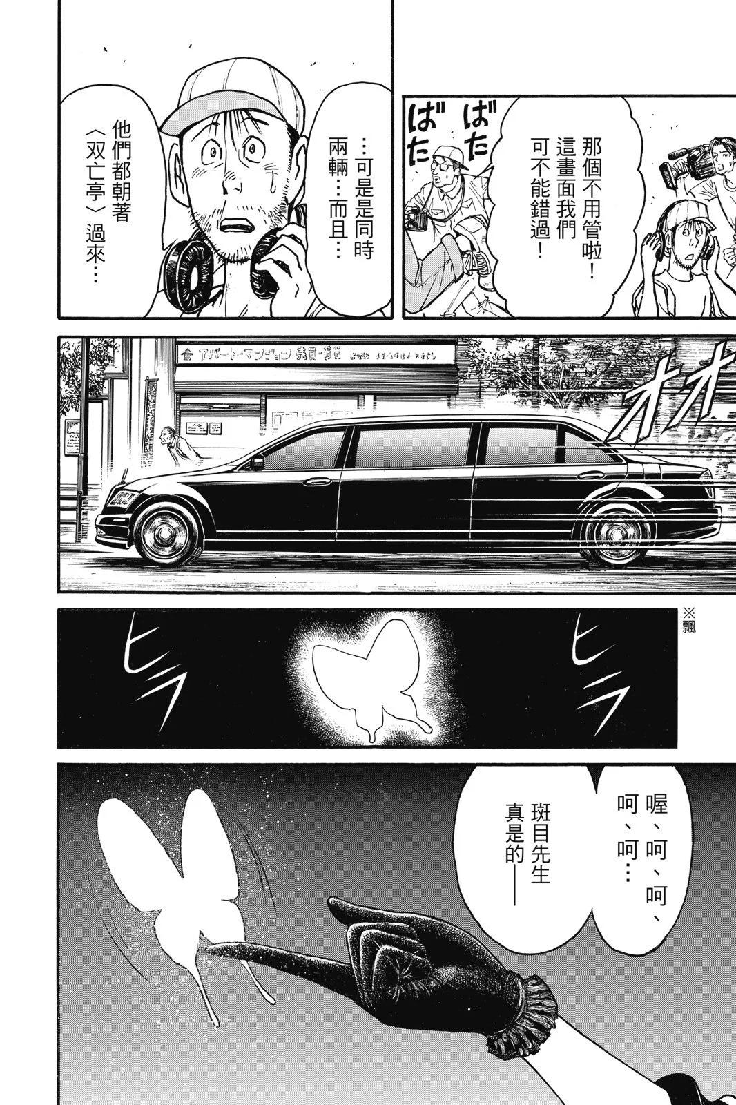 第 84 页