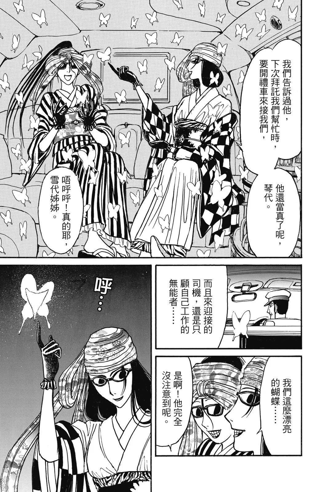 第 85 页