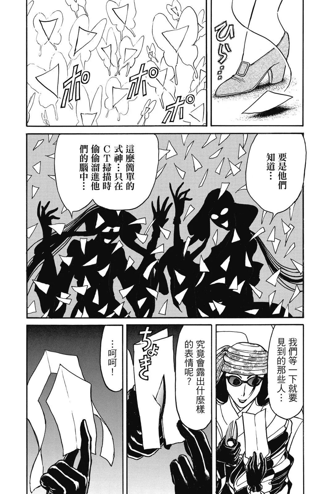 第 86 页