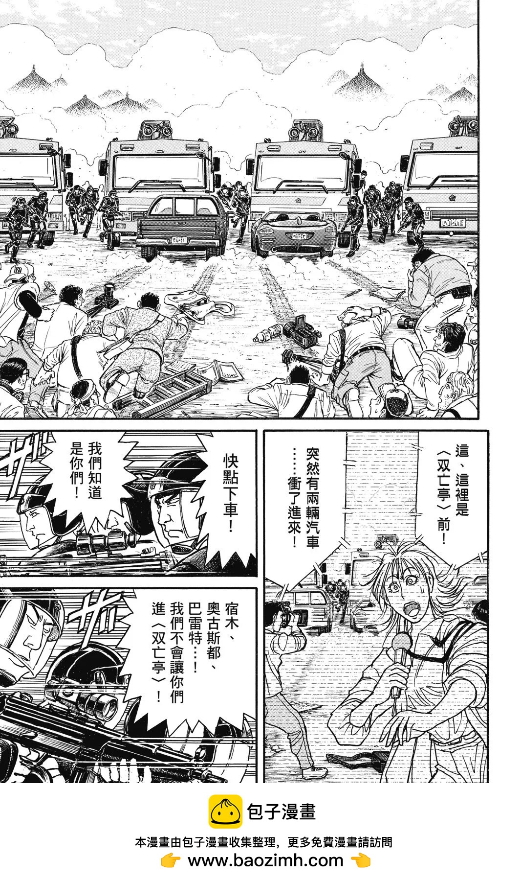 第 89 页
