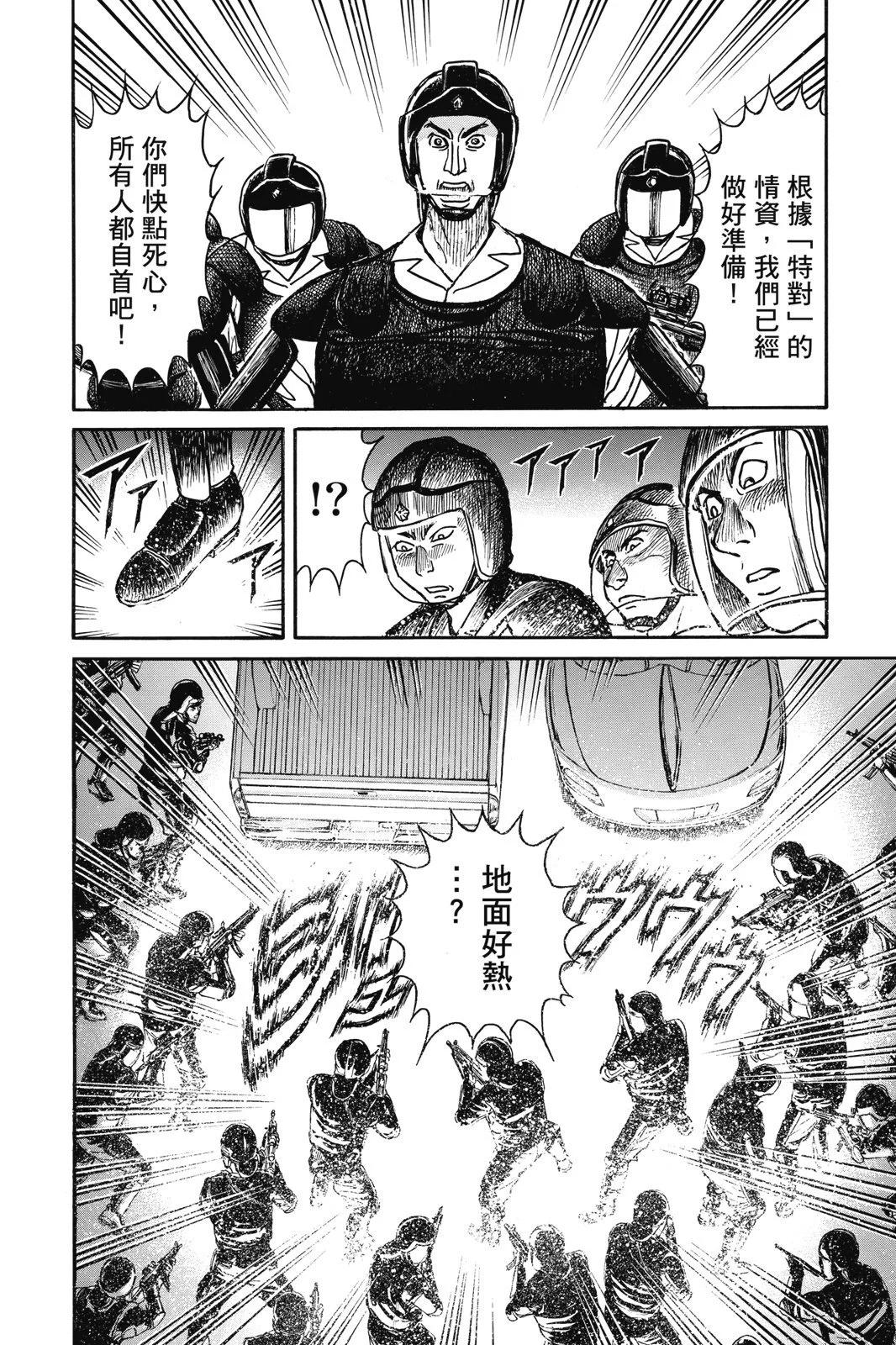第 90 页